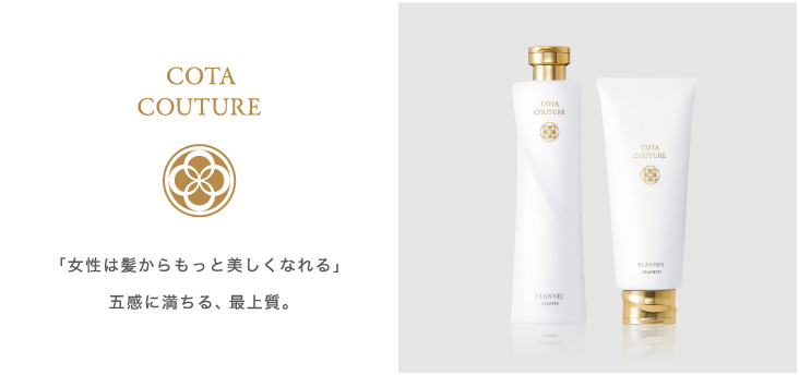 COTA COUTURE　コタ クチュール