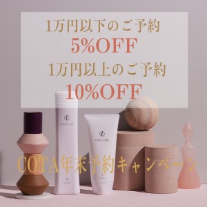 S__55181354