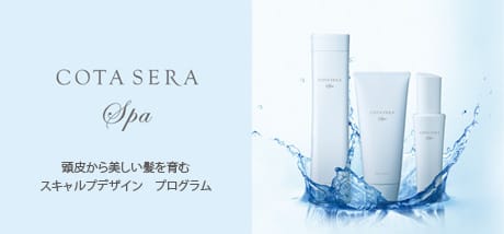 COTA SERA Spa　コタ セラ スパ