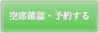 スクリーンショット 2020-11-27 19.50.27